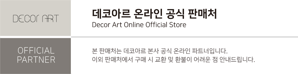 컬러무드 텀블러 상세이미지 리뉴얼-02.jpg